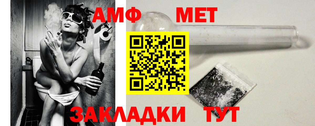 АМФ 98% Алейск