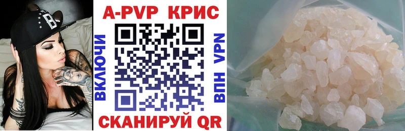 цена Алейск A PVP СК