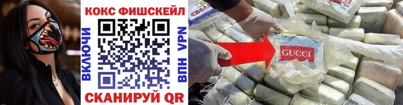 КОКАИН 99%  где можно купить   MEGA рабочий сайт  Алейск 