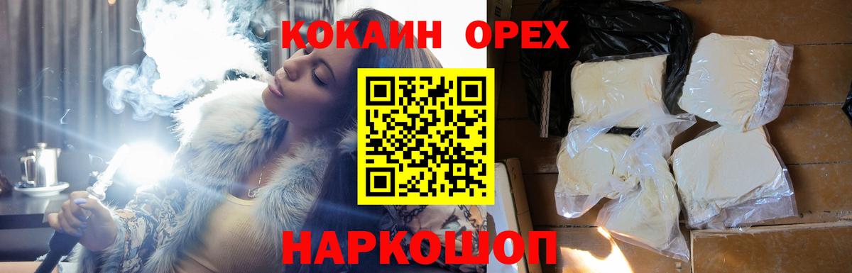 Cocaine 98%  Алейск  Cocaine  Cocaine 98% 