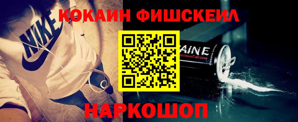 КОКАИН 98%  Вход с VPN  КОКАИН 97%  Алейск 
