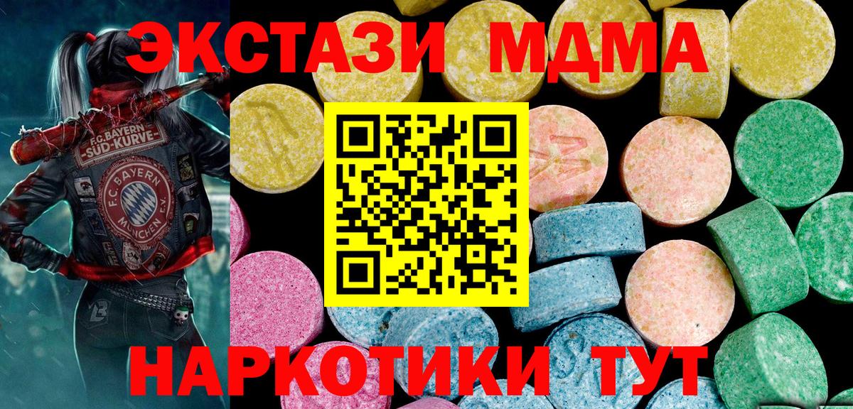 Ecstasy VHQ Алейск