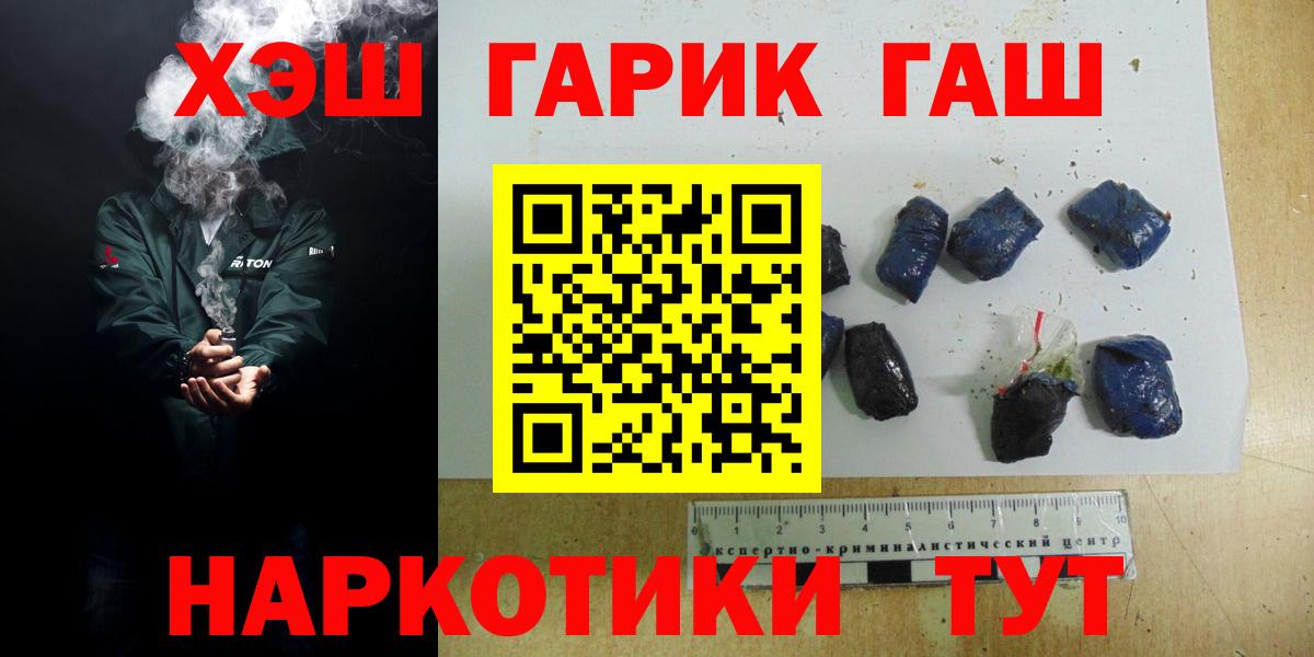 Гашиш AMNESIA HAZE  Гашиш убойный  Алейск 