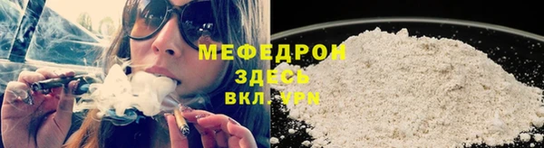 таблы Абдулино