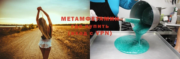 спайс Абаза