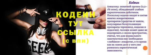 спайс Абаза