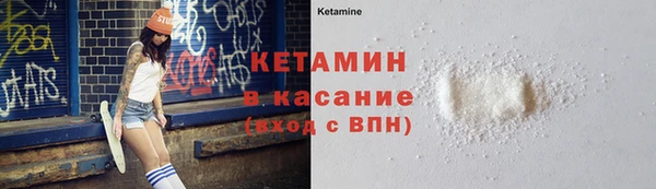 спайс Абаза