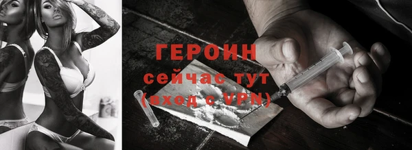 спайс Абаза