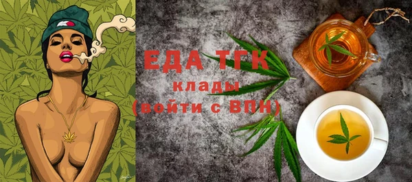таблы Абдулино