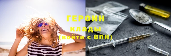 спайс Абаза