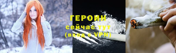 прущие грибы Абинск