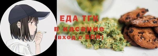 таблы Абдулино