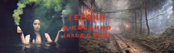 таблы Абдулино