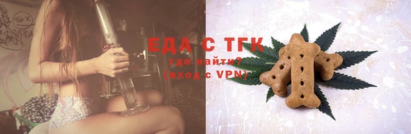 таблы Абдулино