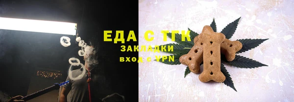 таблы Абдулино
