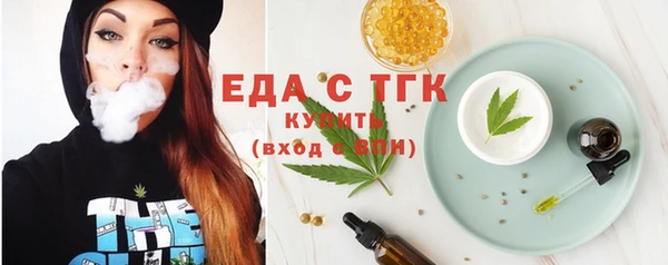 прущие грибы Абинск