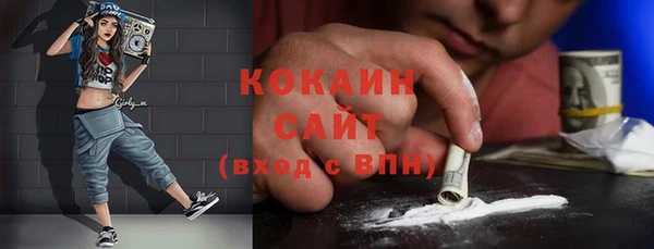 спайс Абаза
