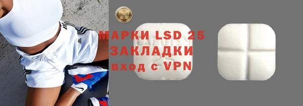 спайс Абаза