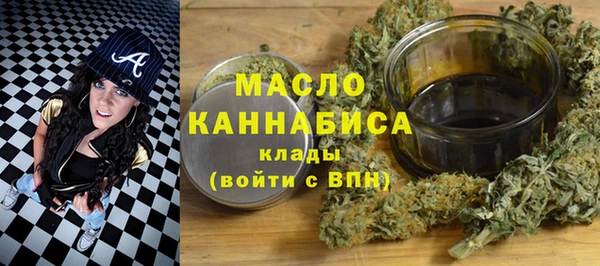 спайс Абаза