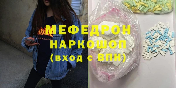 спайс Абаза