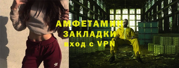 таблы Абдулино