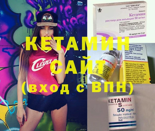 MESCALINE Кукмор