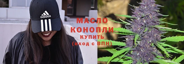 спайс Абаза