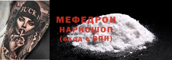 спайс Абаза