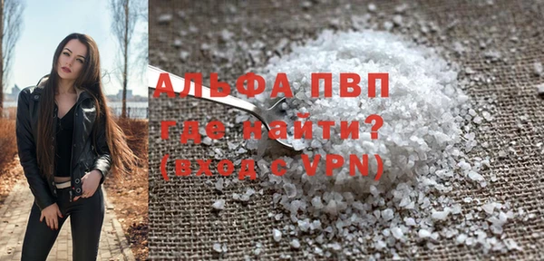 спайс Абаза