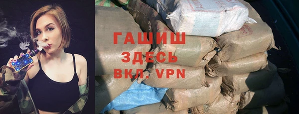 спайс Абаза