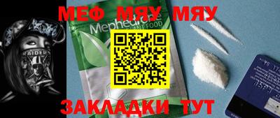 прущие крисы Абакан