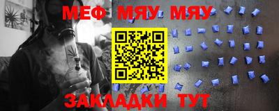 прущие крисы Абакан