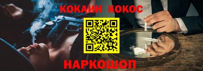 прущие крисы Абакан