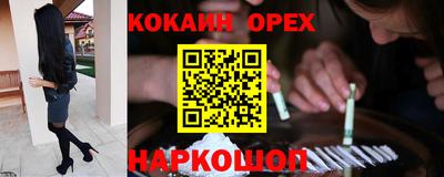гашиш Абакан