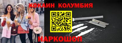 трава Абинск