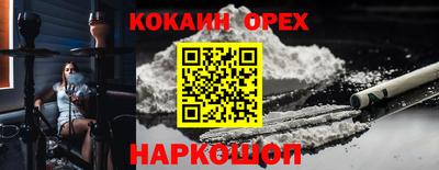 прущие крисы Абакан