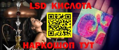 прущие крисы Абакан