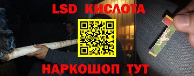 трава Абинск
