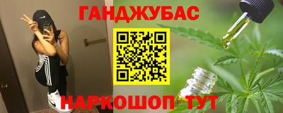 трава Абинск