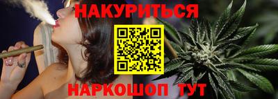 гашиш Абакан