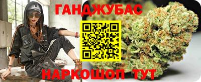 прущие крисы Абакан