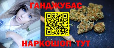 гашиш Абакан