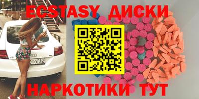 гашиш Абакан