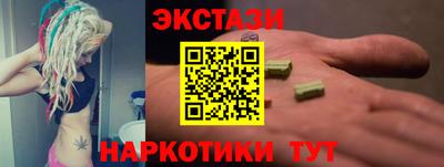 трава Абинск