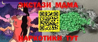 мдма Азнакаево
