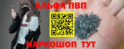 прущие крисы Абакан