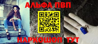 прущие крисы Абакан