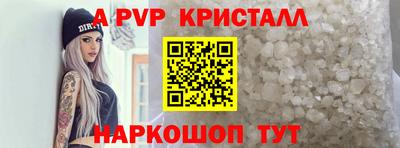 трава Абинск