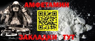 мдма Азнакаево