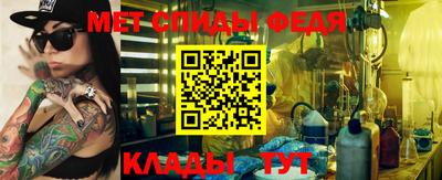 прущие крисы Абакан